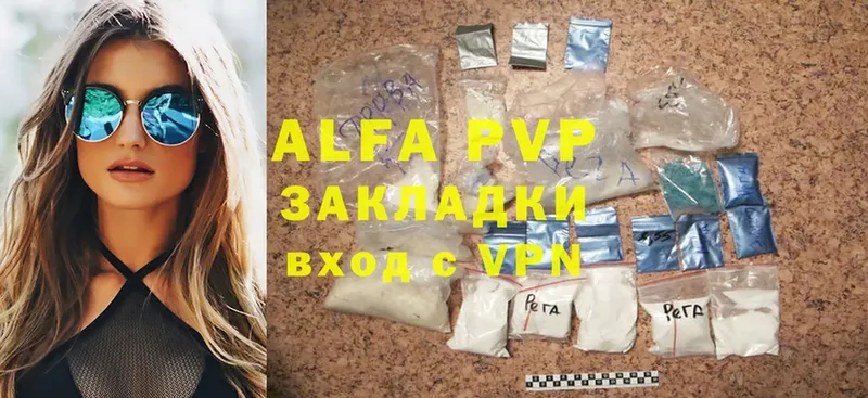 Alfa_PVP мука  Бабушкин 