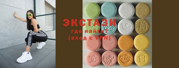 mdma Дмитриев