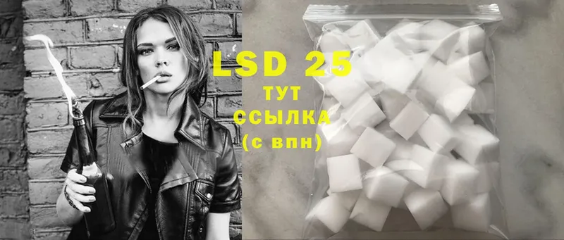 LSD-25 экстази кислота  даркнет сайт  Бабушкин 